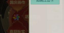 欢度小长假！《剑侠世界：起源》周年庆特别活动来袭