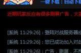 《星露谷物语》游侠对战平台联机教程
