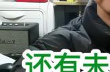 真实记录：30+失业夫妻全职在家搬砖，一周3000块打底