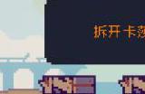 《多洛可小镇》新人开荒种地攻略分享