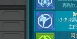 《拳击俱乐部2：快进未来》K快跑怎么完成