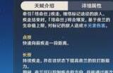原神夜兰怎么样 原神夜兰强度如何