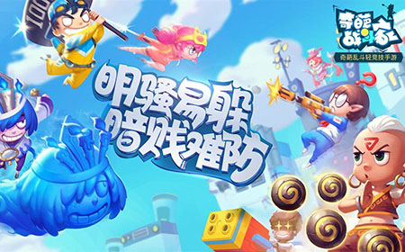 奇葩战斗家手游中卖配件的方式究竟是什么呢  卖配件方法介绍