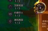 金铲铲之战强化符文有哪些