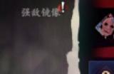影之刃3玉砌雅间逆天怎么开