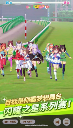《闪耀！优俊少女》首曝通稿 主稿1060.png