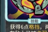 《杀戮尖塔》第一勇士mod布置陷阱卡牌分析攻略